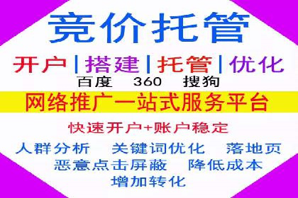 案例分享：如何用百度SEM推广实现品牌升级